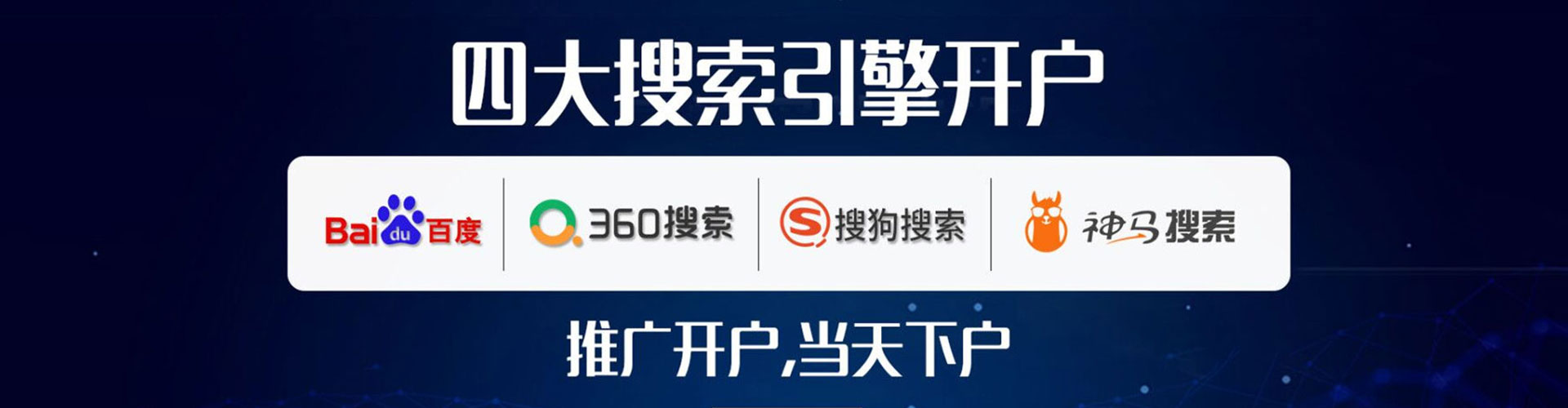 海淀百度推广竞价