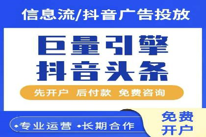 快手信息流如何精准定位目标用户