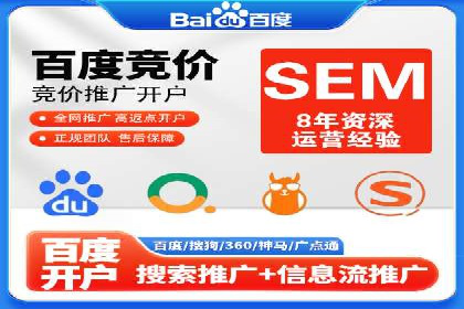 某知名品牌如何通过百度SEM推广实现品牌提升？