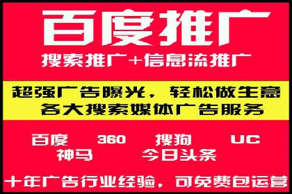 百度网络推广案例解析：看这家企业如何实现业绩翻番