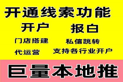 包年推广新篇章：百度竞价的多维度应用案例